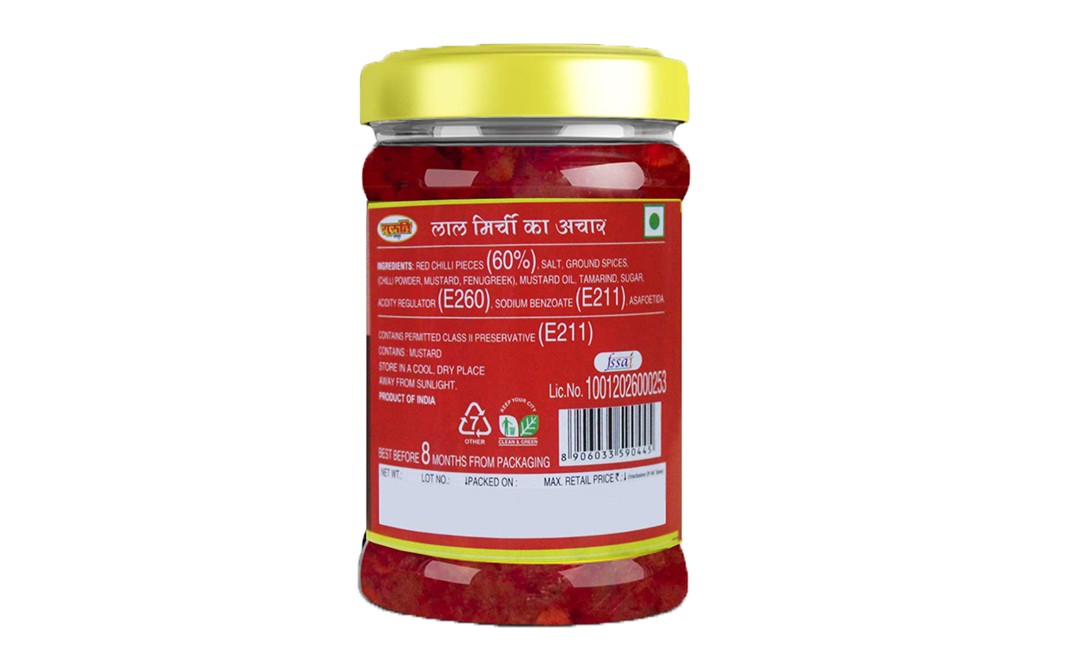 Suruchi Red Chilli Pickle    Plastic Jar  500 grams